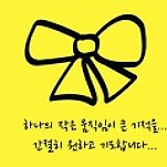 카페 프로필 이미지