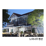 카페 프로필 이미지