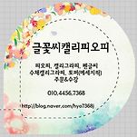 카페 프로필 이미지