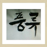 카페 프로필 이미지