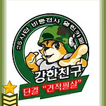 카페 프로필 이미지