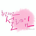 카페 프로필 이미지