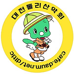 카페 프로필 이미지