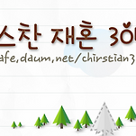 카페 프로필 이미지