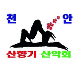 카페 프로필 이미지