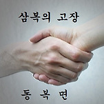 카페 프로필 이미지