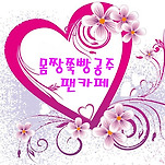카페 프로필 이미지