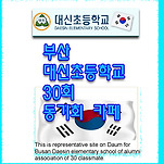 카페 프로필 이미지