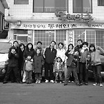 카페 프로필 이미지