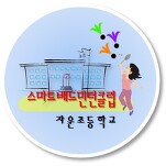 카페 프로필 이미지