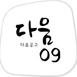 카페 프로필 이미지