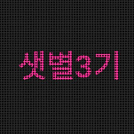 카페 프로필 이미지
