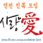 카페 프로필 이미지