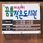 카페 프로필 이미지