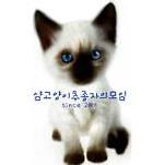 카페 프로필 이미지