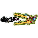 카페 프로필 이미지