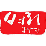 카페 프로필 이미지