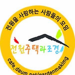 카페 프로필 이미지