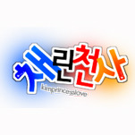 카페 프로필 이미지