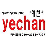 카페 프로필 이미지