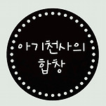 카페 프로필 이미지