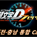 카페 프로필 이미지