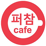 카페 프로필 이미지