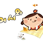 카페 프로필 이미지