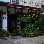 카페 프로필 이미지