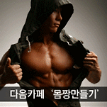 카페 프로필 이미지