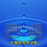 카페 프로필 이미지