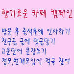 카페 프로필 이미지