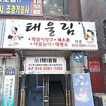 카페 프로필 이미지