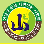 카페 프로필 이미지