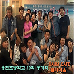 카페 프로필 이미지