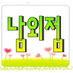 카페 프로필 이미지