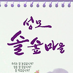 카페 프로필 이미지