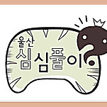 카페 프로필 이미지