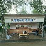 카페 프로필 이미지