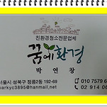 카페 프로필 이미지