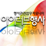 카페 프로필 이미지