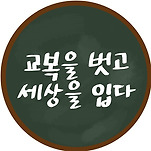 카페 프로필 이미지