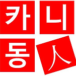 카페 프로필 이미지