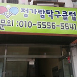 카페 프로필 이미지