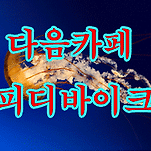 카페 프로필 이미지