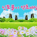 카페 프로필 이미지
