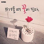카페 프로필 이미지