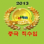 카페 프로필 이미지