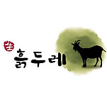 카페 프로필 이미지