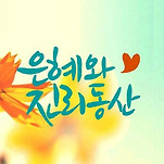 카페 프로필 이미지